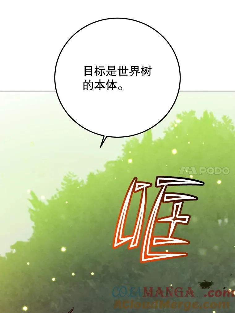 184.封印 第17页