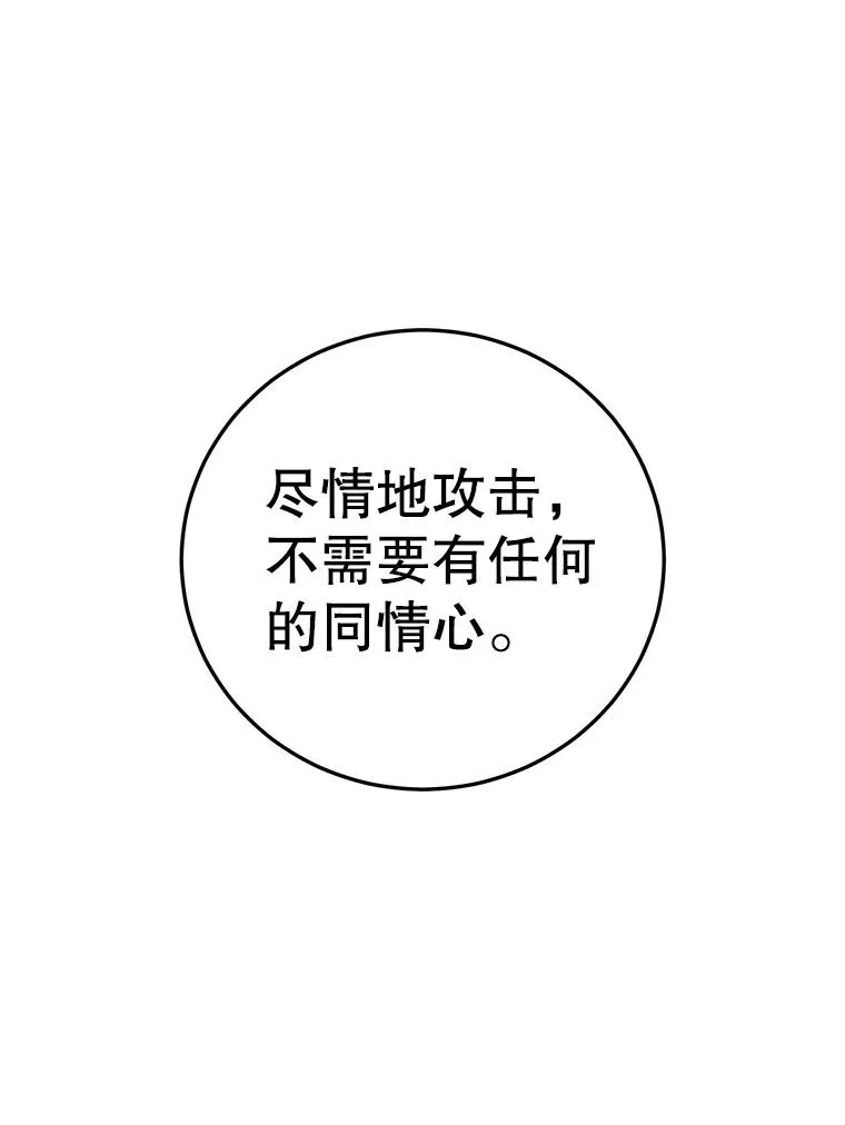 184.封印 第19页