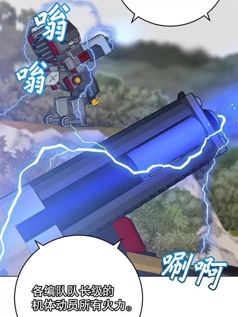184.封印 第22页