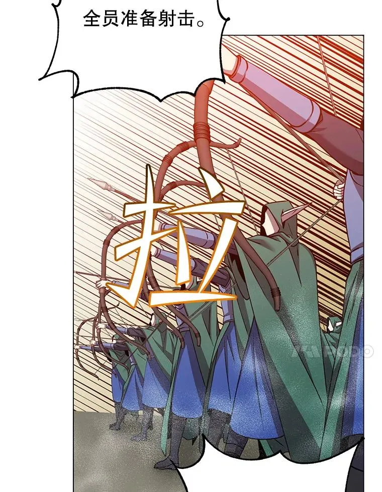 184.封印 第38页