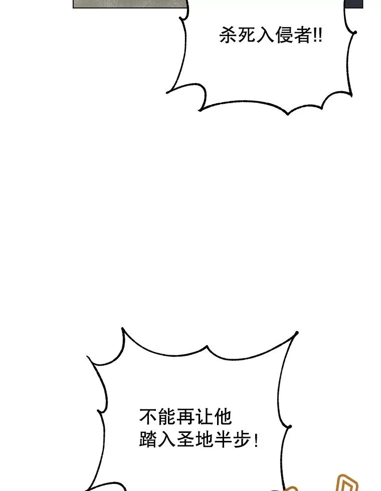 184.封印 第39页