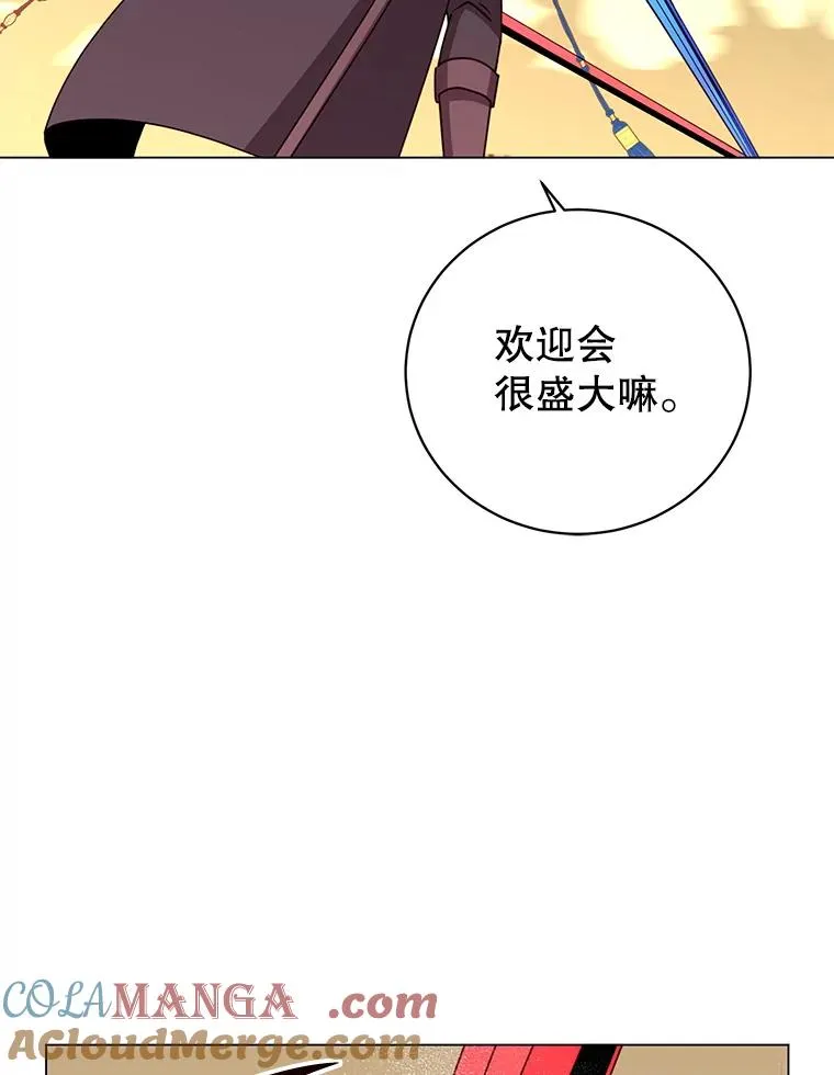 184.封印 第41页