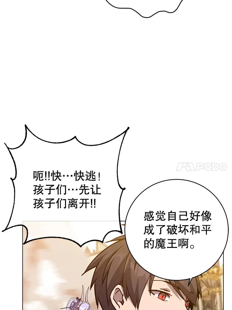 184.封印 第48页
