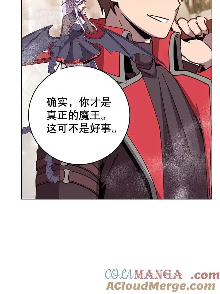 184.封印 第49页