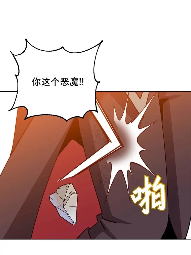 184.封印 第50页