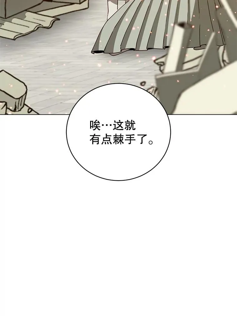 184.封印 第52页