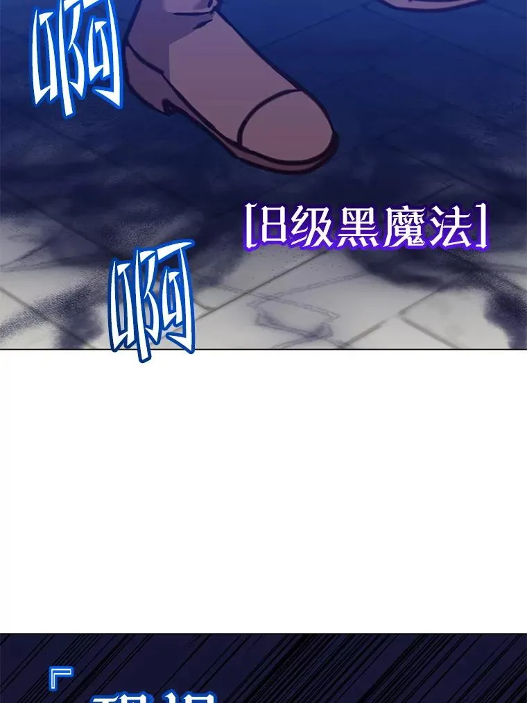 184.封印 第55页