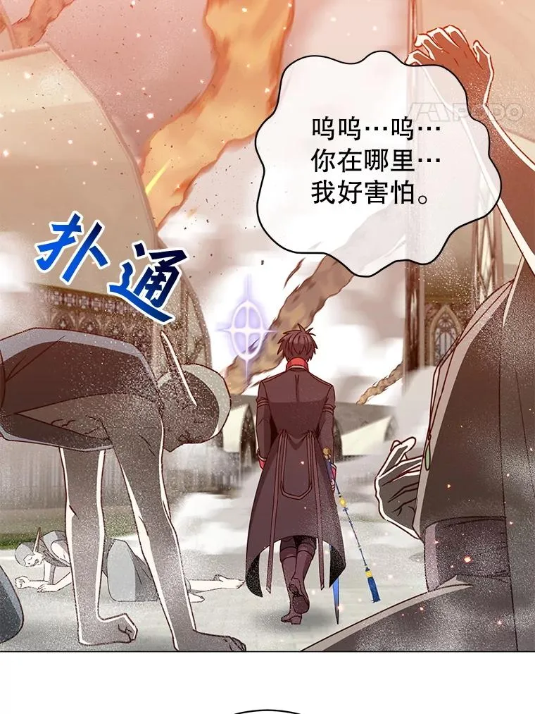 184.封印 第58页