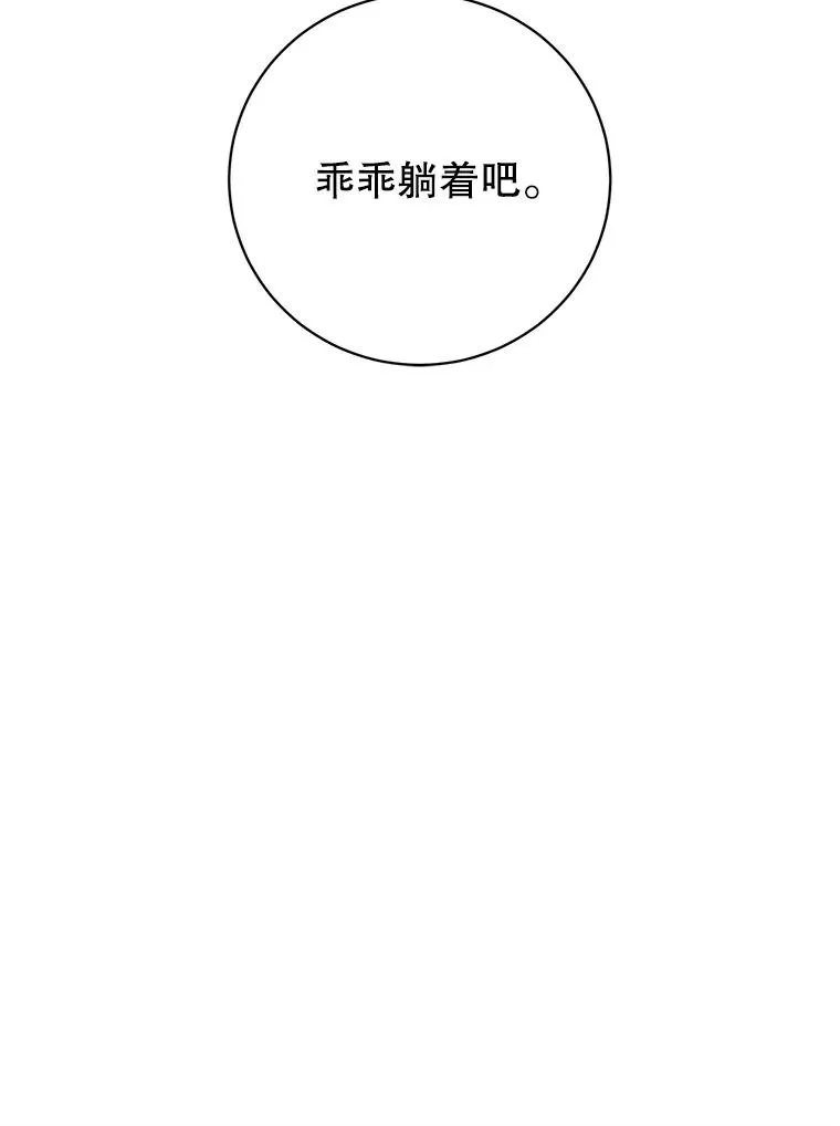 184.封印 第59页
