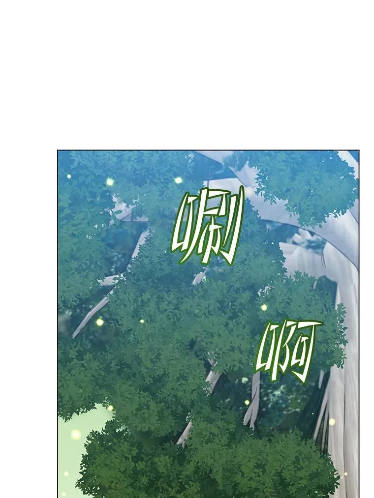 184.封印 第60页