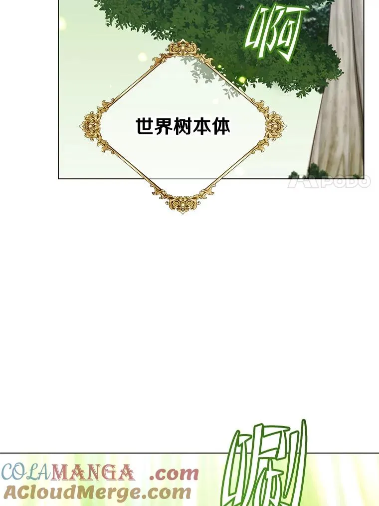 184.封印 第61页