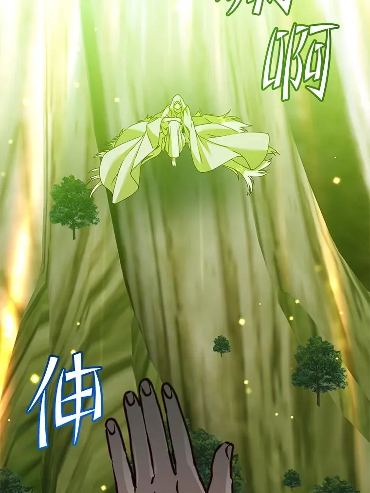 184.封印 第62页