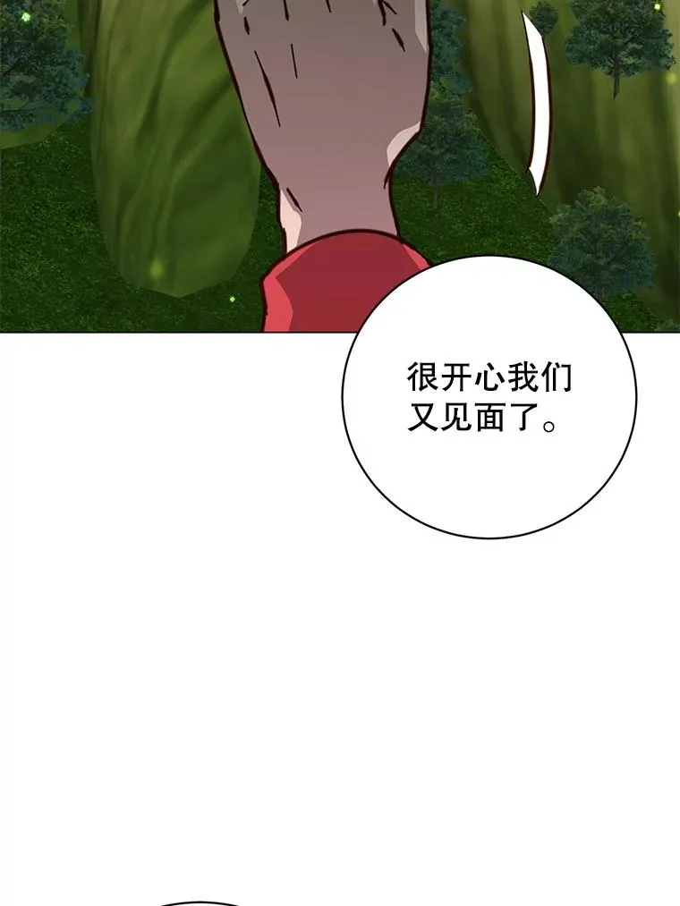184.封印 第63页