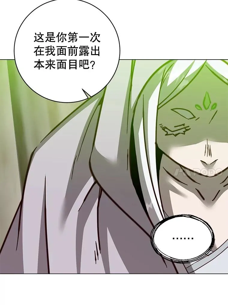 184.封印 第64页