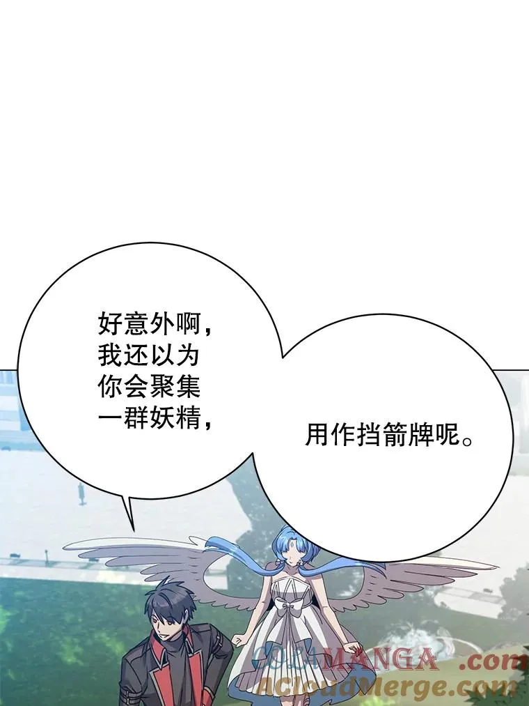 184.封印 第65页
