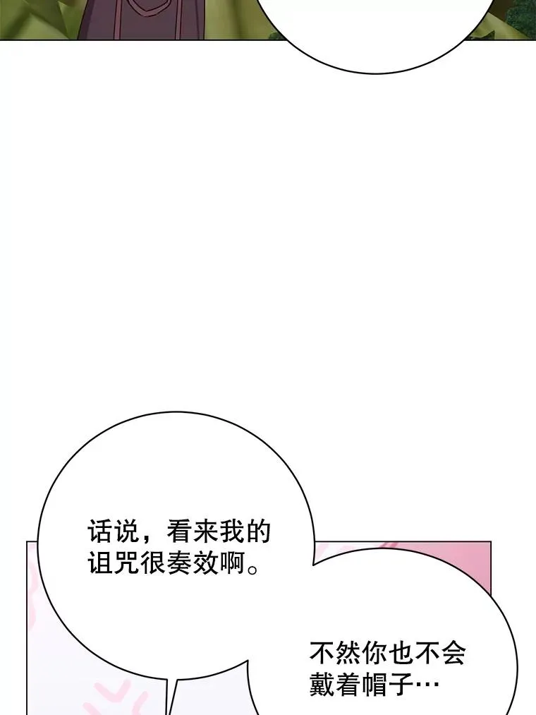 184.封印 第68页