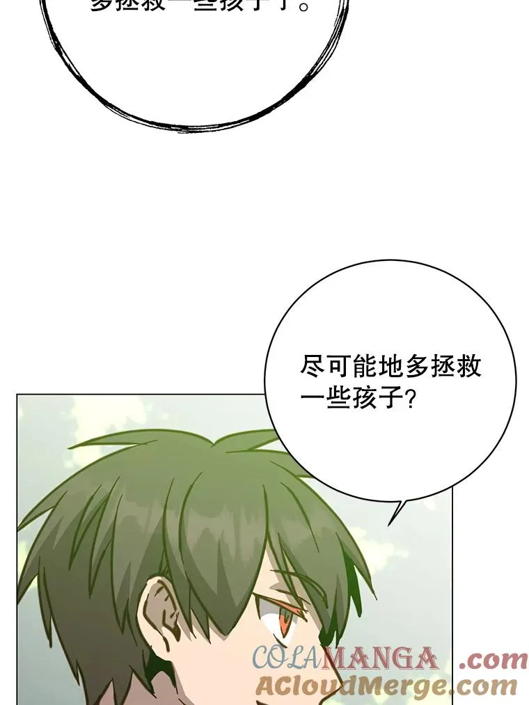 184.封印 第73页