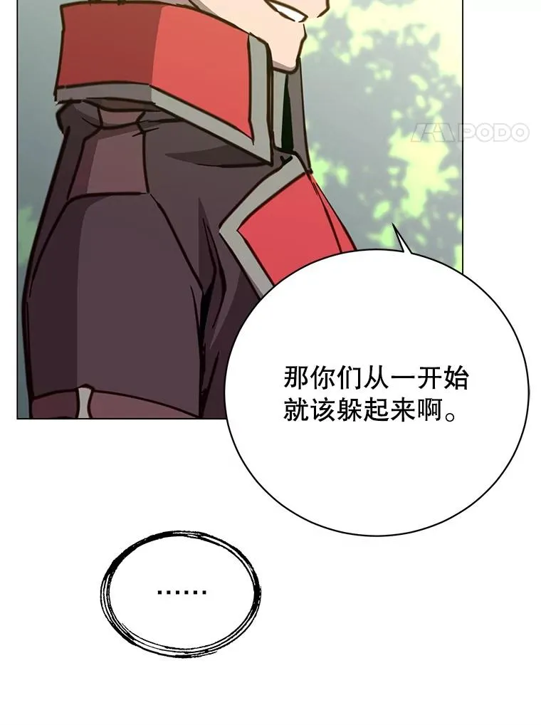 184.封印 第74页