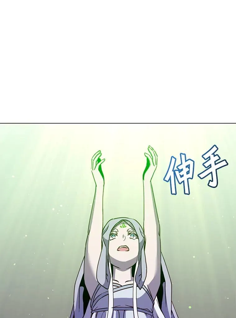 184.封印 第75页