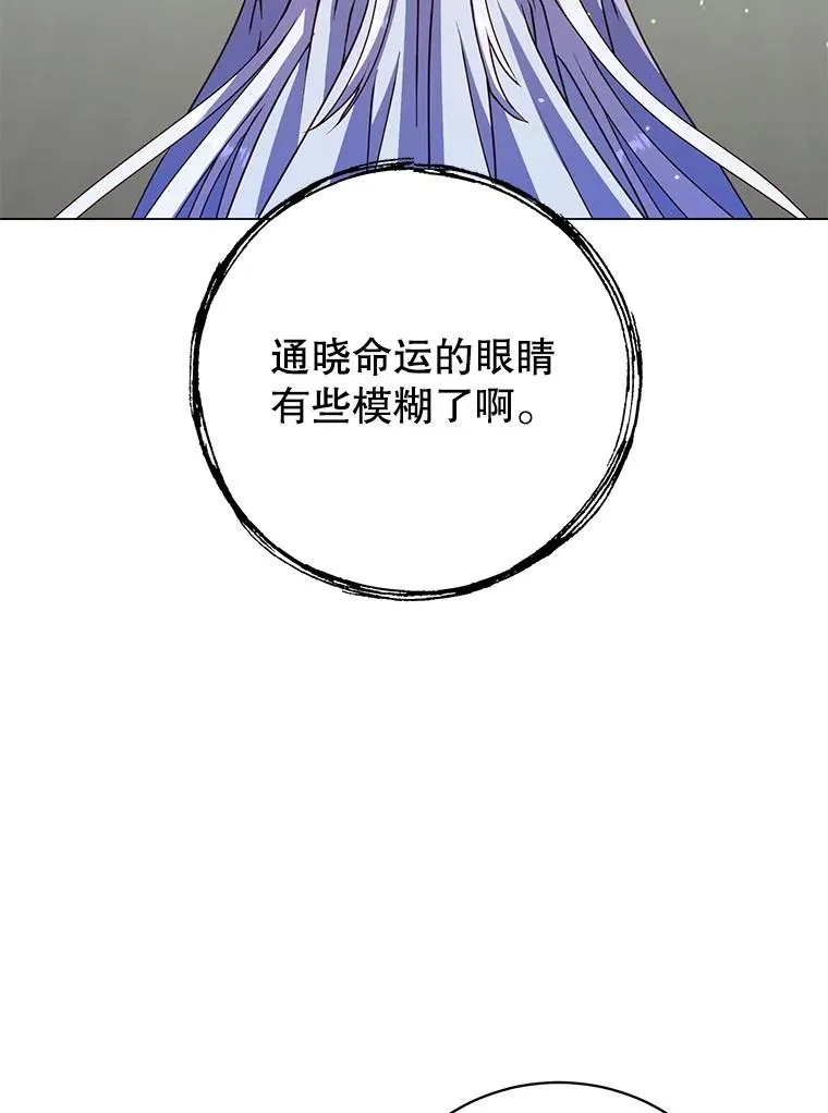 184.封印 第76页