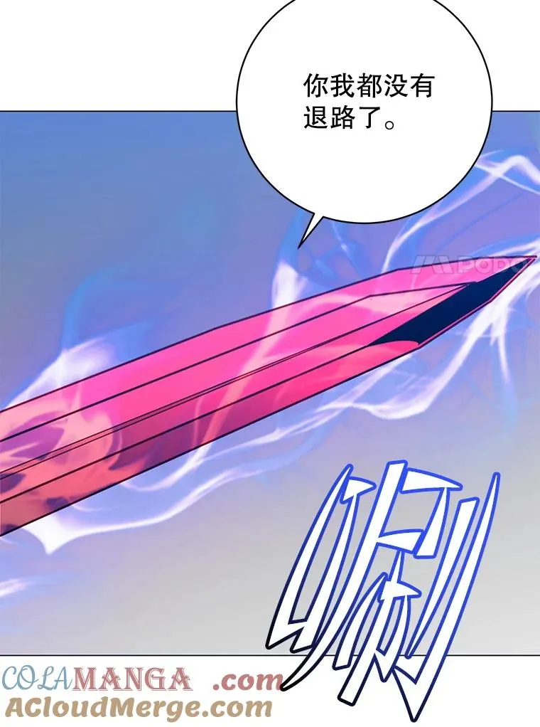 184.封印 第77页