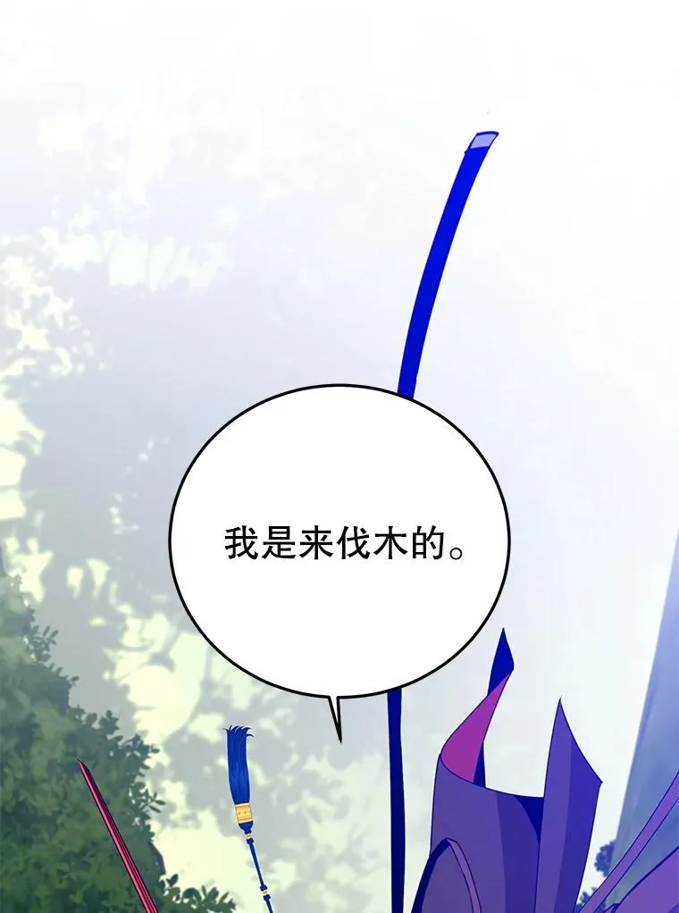 184.封印 第78页