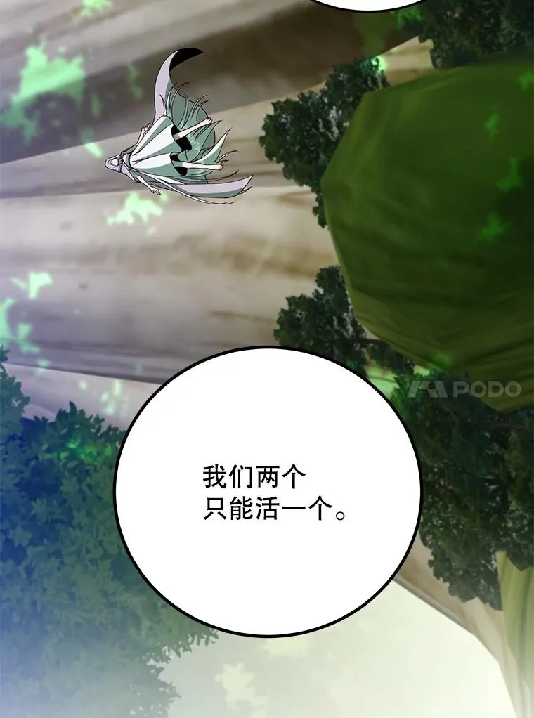 184.封印 第80页