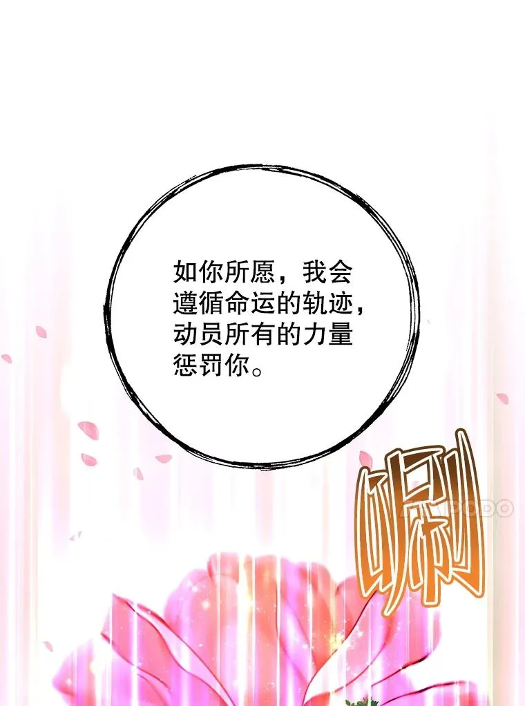 184.封印 第83页