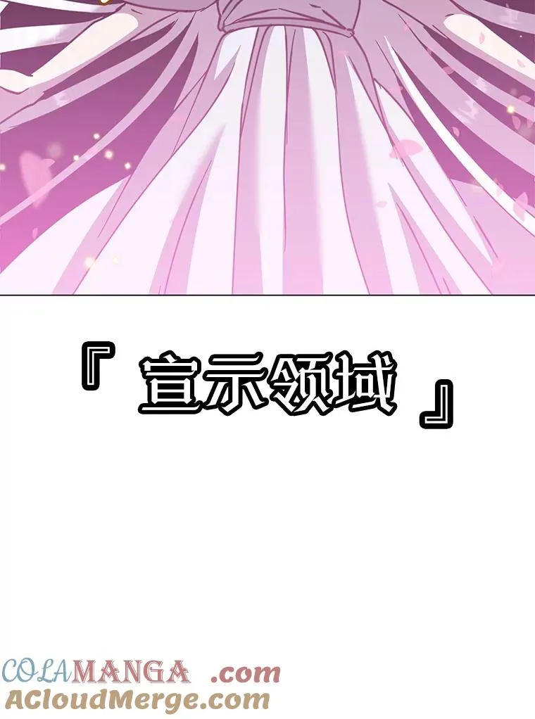 184.封印 第85页