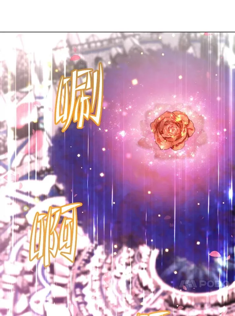 184.封印 第86页