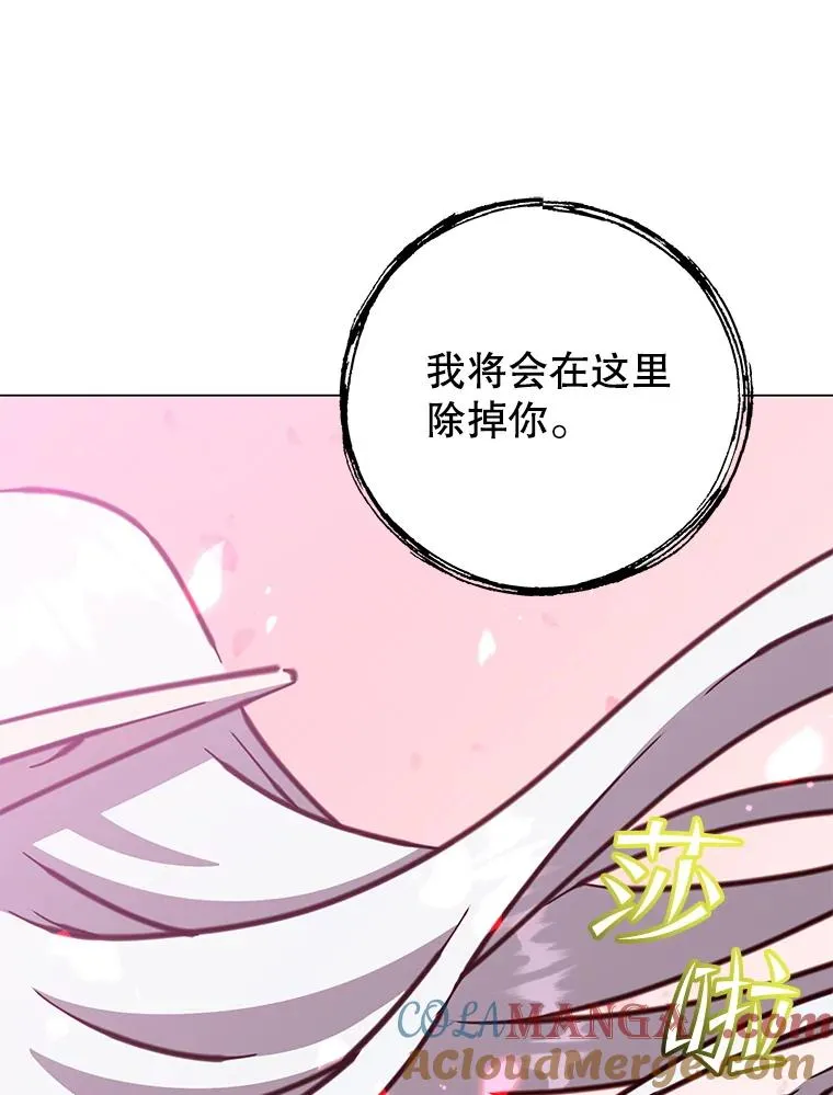 184.封印 第89页
