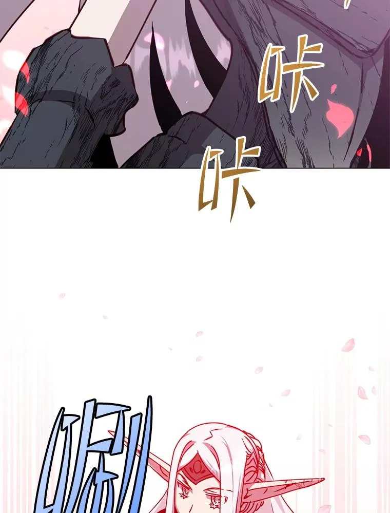184.封印 第91页