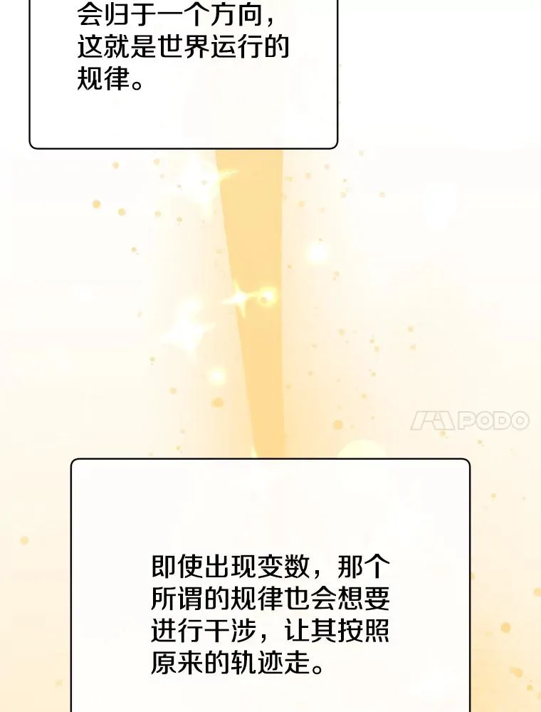 184.封印 第96页