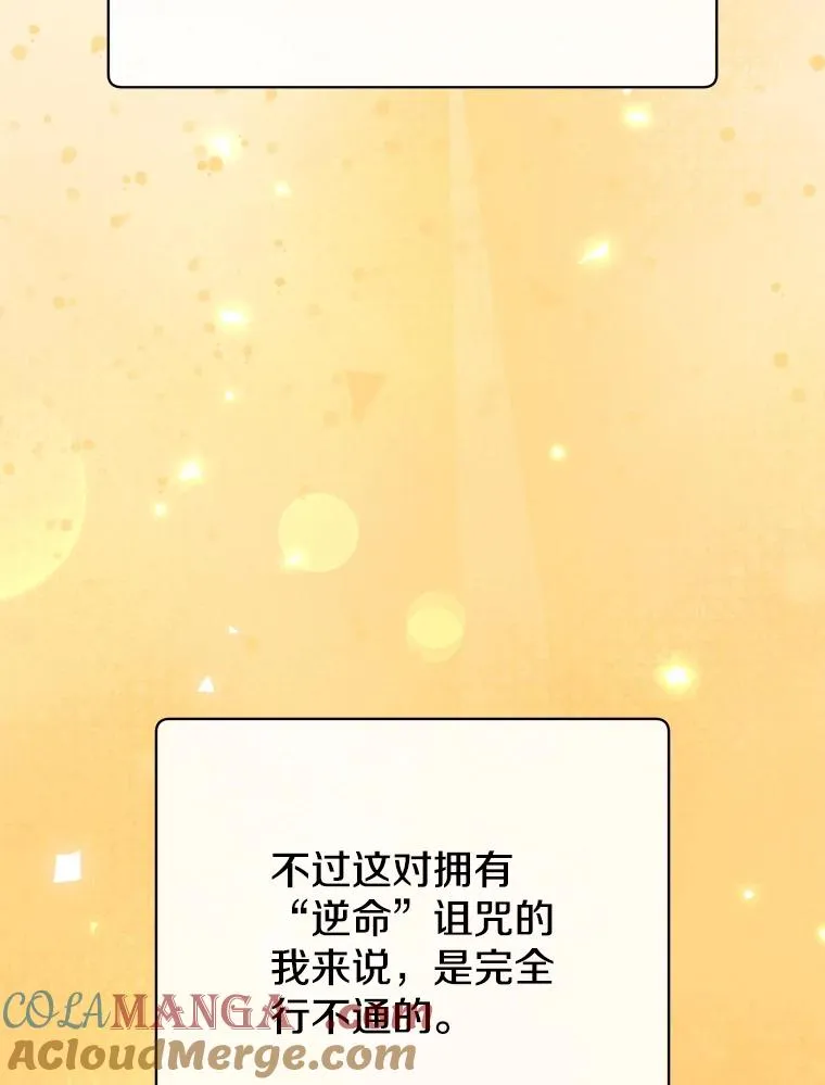 184.封印 第97页