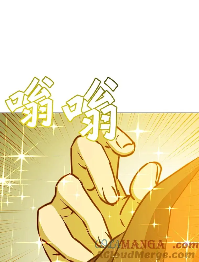 184.封印 第101页