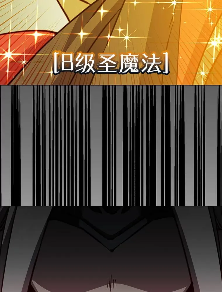 184.封印 第102页