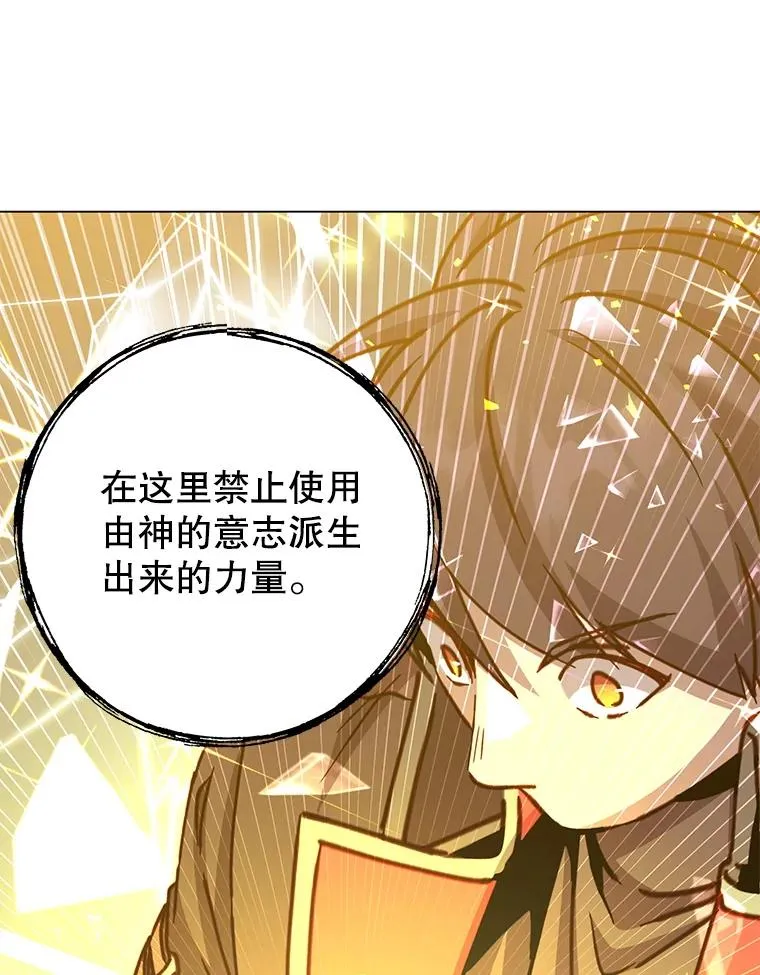 184.封印 第104页