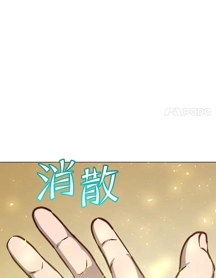 184.封印 第106页