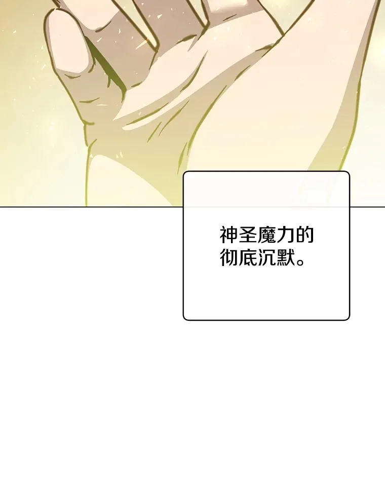 184.封印 第107页