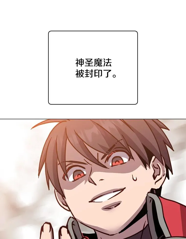 184.封印 第108页