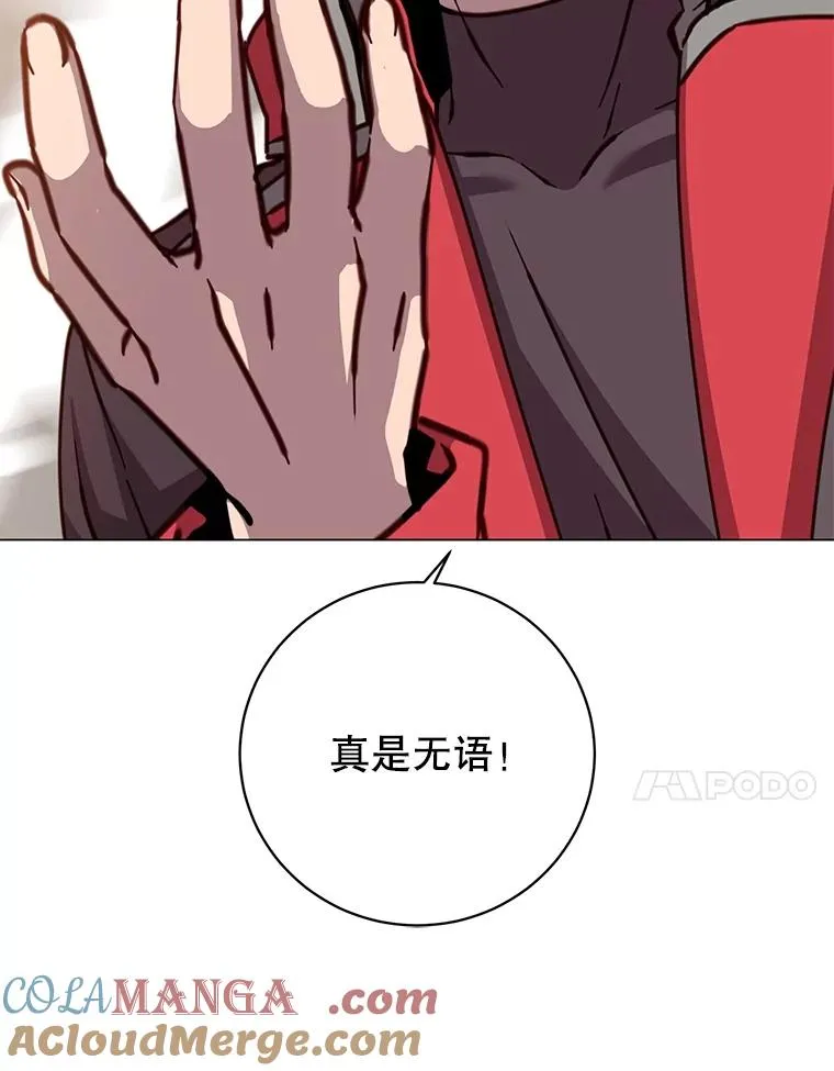 184.封印 第109页