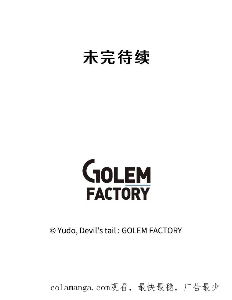 184.封印 第112页