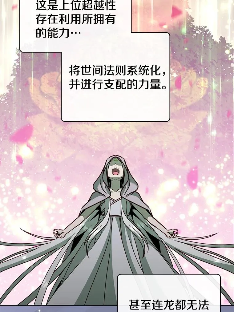 185.复仇编队 第2页