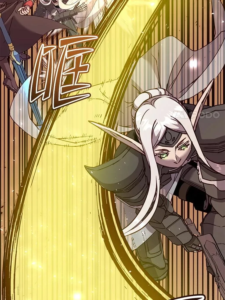 185.复仇编队 第7页