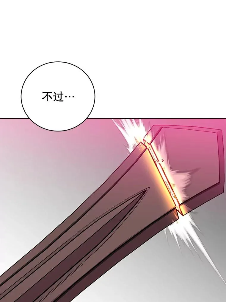 185.复仇编队 第11页