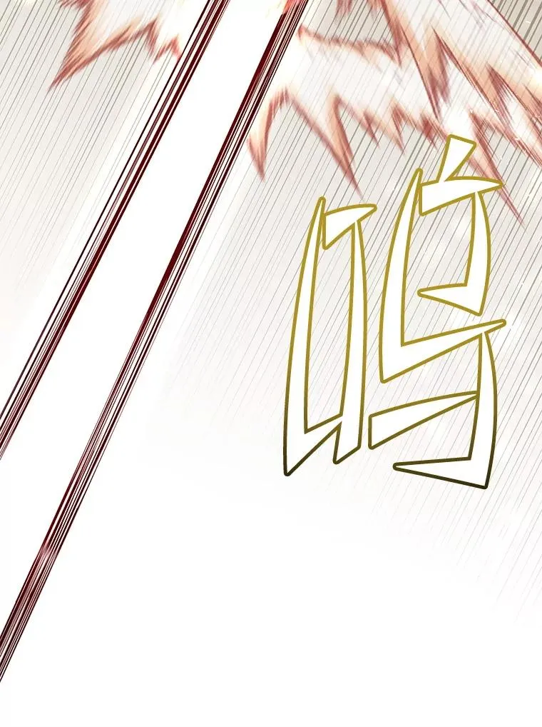 185.复仇编队 第15页