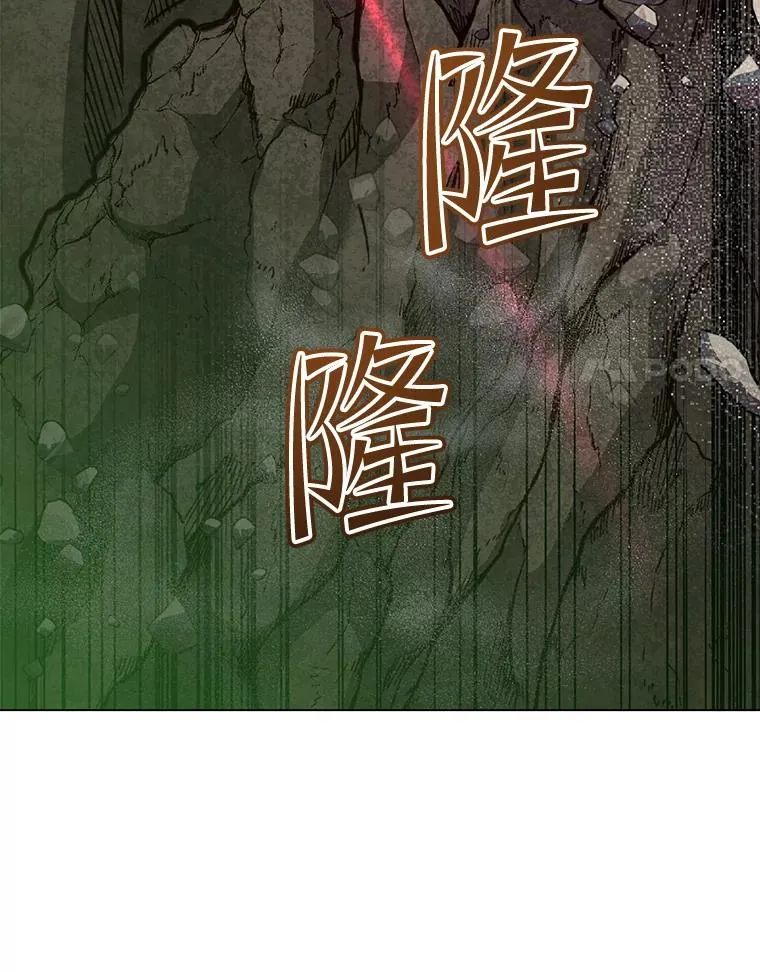 185.复仇编队 第20页