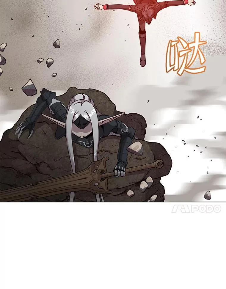 185.复仇编队 第23页