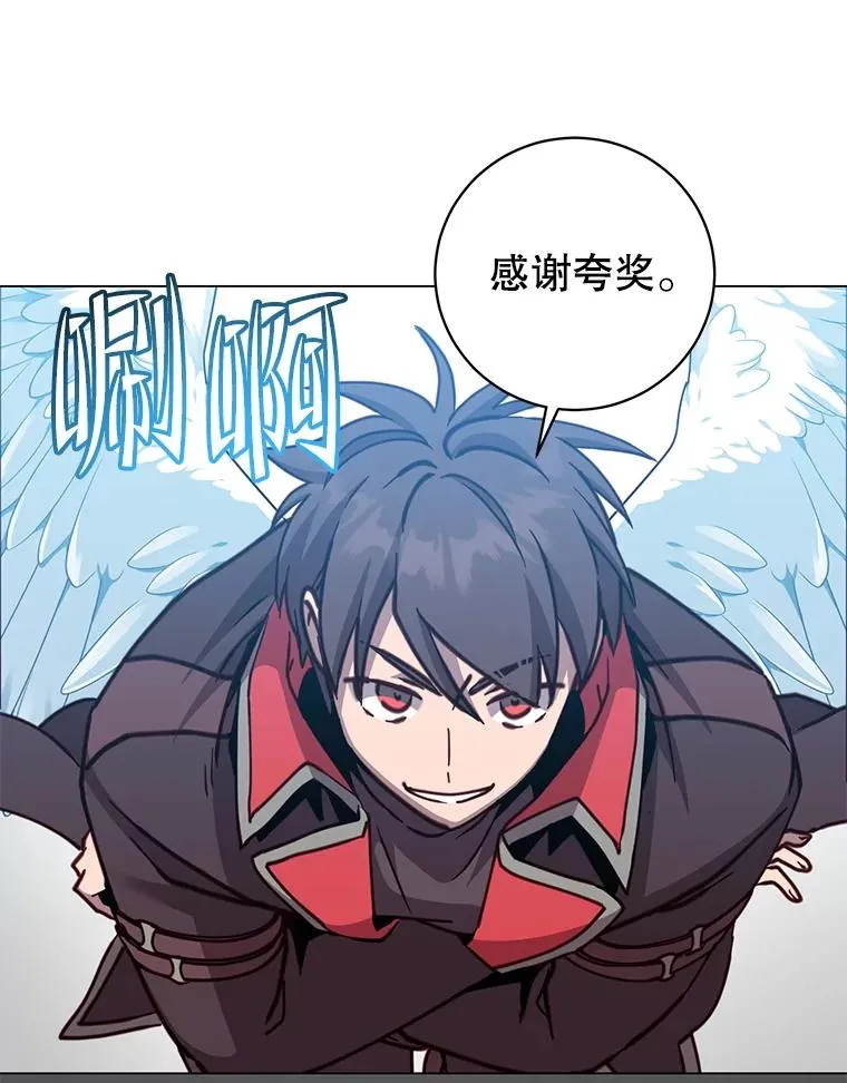 185.复仇编队 第24页