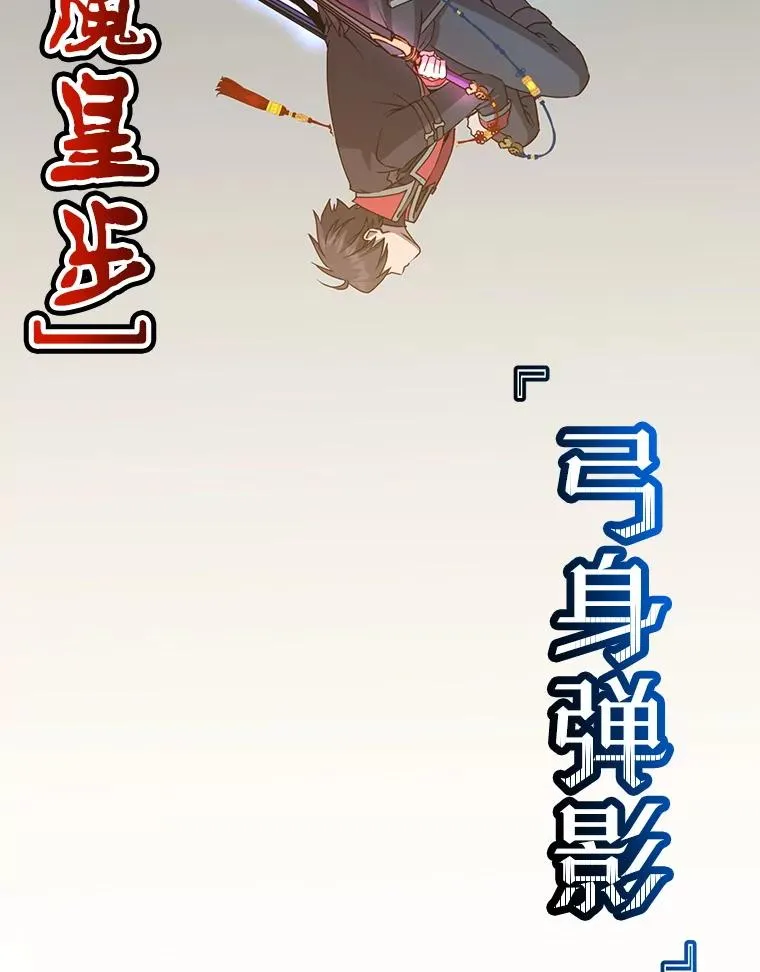 185.复仇编队 第26页